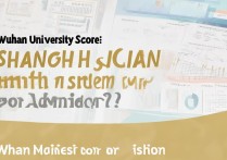 武汉大学上海分数线是多少，上海考生多少分能被录取？