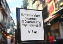 上海师范大学外省录取分数线是多少，外省难考吗？