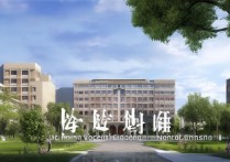 济宁护士职业学院，培养护理人才的新摇篮，未来发展前景如何？