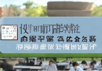 淄博职业学院生物专业怎么样？淄博职业学院生物技术专业分数线