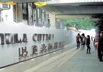 澳门城市大学录取比例是多少，澳门城市大学好考吗？