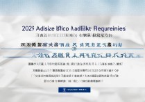 中南大学江苏录取等级是多少？2026 年中南大学江苏录取分数线及位次要求
