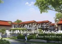 雅安中医职业学院培养中医人才，有何特色与挑战？