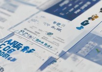 延边大学山东录取分数线是多少？2026年招生人数及位次排名