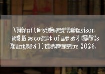 江苏师范大学美术录取分数线是多少？2026 年江苏师范大学美术专业录取分数