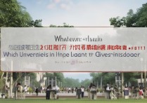 广东什么大学录取最低？广东高考录取最低分的大学有哪些？