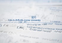 开封大学专科录取分数线2016是多少？2016开封大学专科录取线查询