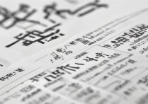 吉首大学职高要多少分？录取分数线一览！