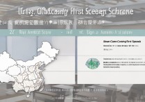 新安县一高2017年录取分数线是多少，最低多少分能考上