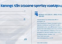 杭州体育类专科学校排名之谜，揭秘杭州体育职业技术学校分数线标准？