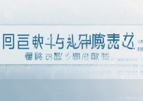 白城市第四中学分数线，白城市第四中学分数线多少分能上？ | 高中录取标准揭晓