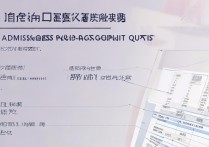 东华大学2019录取分数线是多少？东华大学2019录取结果查询时间