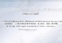 湖北物理类 344 分能考哪些大学？2026 考生稳上哪些大学