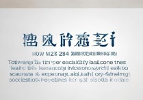 浙江师范大学分数线多少？2024招生简章录取规则详解