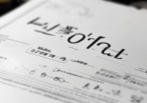 六盘水市民族中学分数线是多少？2024录取分数查询指南