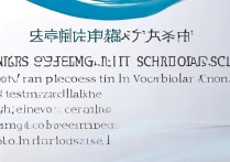 沈阳技术专科学校排名有哪些，辽宁省职业技术学校哪所好？