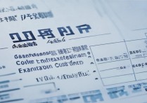 山东高考分数线是多少，今年山东一本线具体多少分