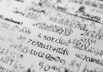 临沂大学录取文科位次是多少？2026 年临沂大学文科最低录取位次排名