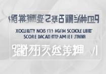 新县一中分数线是多少，2026年多少分能考上？