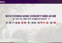 河南大学新疆录取线多少分？2023新疆考生录取最低分数线公布