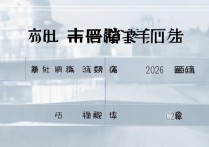 复旦大学重庆录取分是多少，2026最低要考多少分？