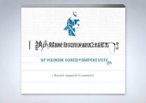2017年河南农业大学录取分数线全解析与查询指南，河南农业大学2017年录取分数线是多少？ 高考录取分数查询