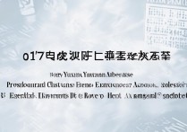 2017年云南玉溪中考录取分数线是多少？玉溪中考分数线查询