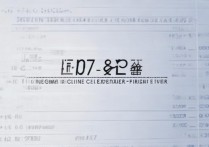 2017年天津高考一本线多少分？高考录取分数线查询