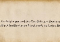 长江大学录取的位次是多少，2026年最低录取位次是多少？