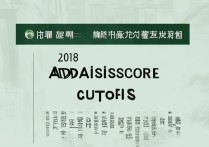 2018扬州大学录取分数线是多少，扬州大学2018录取结果查询时间
