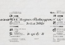 贵州省专科学校招生排名是多少？附2023贵州最佳专科院校榜单