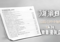 荥阳民办专科学校排名前十？荥阳有哪些大专学校？