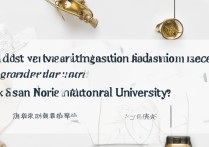 韩山师范学院2017艺术录取线是多少分？艺考分数线查询与美术生录取标准解析