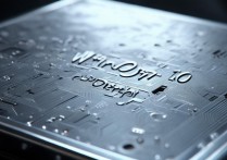 win10系统驱动