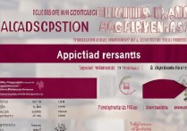 阿肯色大学录取分数线是多少？阿肯色大学申请条件及分数要求