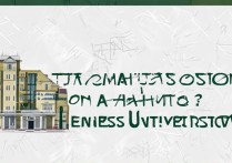 西北大学数学录取分数线是多少？西北大学数学系难考吗