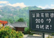 安徽200分能上什么学校，有哪些专科推荐