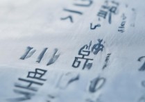 高新三中录取分数线2017是多少？2017年西安高新三中录取分数线查询