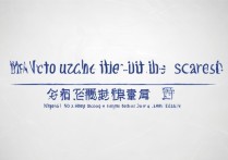 宁阳四中2017中考分数线是多少，多少分能考上宁阳四中