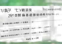 江汉大学专业录取分数线是多少？2026各专业录取分数线一览