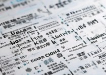 广东大学大学录取分是多少？广东本科大学录取分数线排名