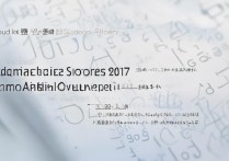 云天化中学录取分数线2017是多少，历年录取分数线一览表