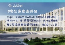 国家铁路局专科学校排名如何？全国最好的五所是哪几所？