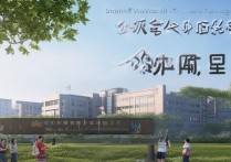 陕西执行职业学院是公办吗，值得去上吗2024年录取分数线？