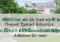 长江大学湖南多少分能上？录取分数线与规则详解