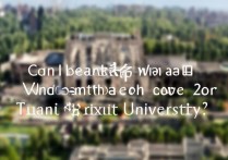 天津大学 459 分能录取吗？天津大学 2026 年录取分数线是多少