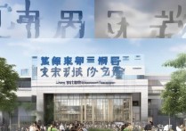 中山技职业学院怎么样，中山技职业学院学费多少一年