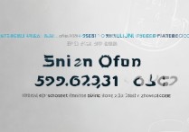 滨州职业学院招生办电话是多少？报名咨询必存官方号码！