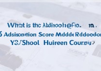 怀仁县云东中学录取分数线是多少？2026 年怀仁县云东中学录取分数线预测