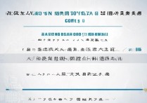 2017牡丹江三中录取分数线是多少？ - 牡丹江中考分数线查询